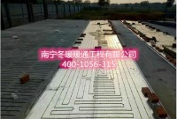 豬舍電地暖