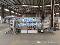 養(yǎng)殖場(chǎng)凈水的必要性——凈化后的養(yǎng)殖飲水可有效預(yù)防及減少疾病